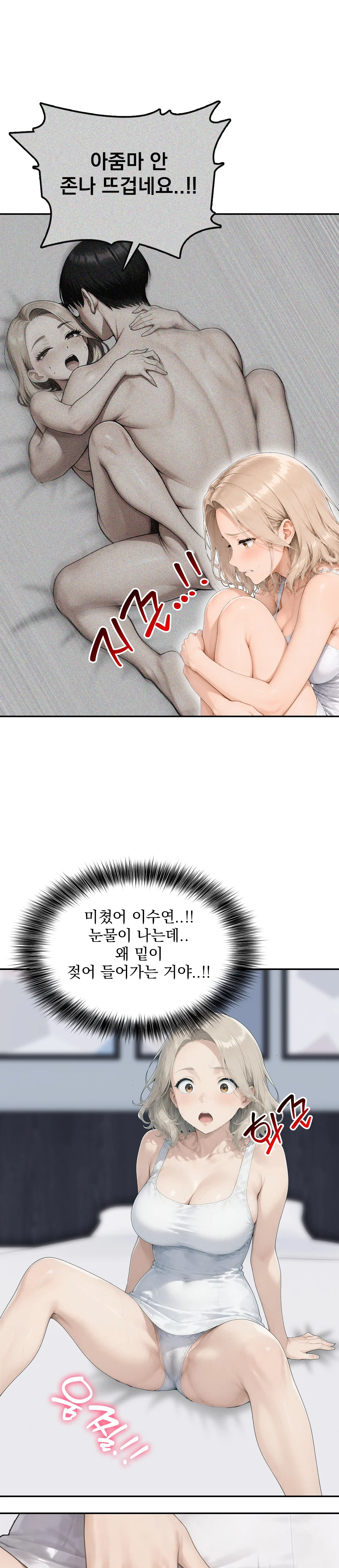 5화 25